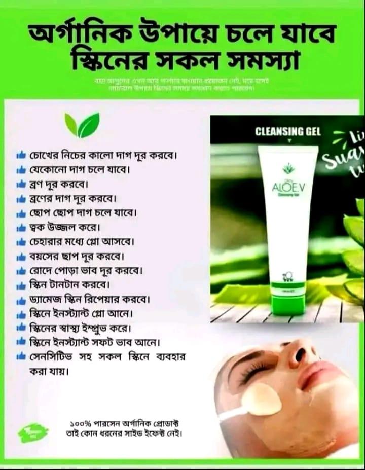 Dxn night cream